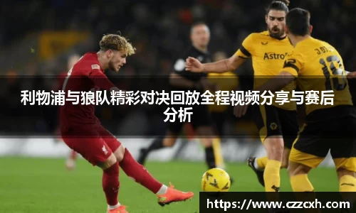 kai云体育app手机下载
