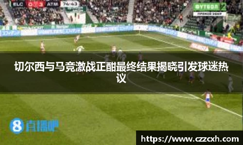kai云体育app手机下载
