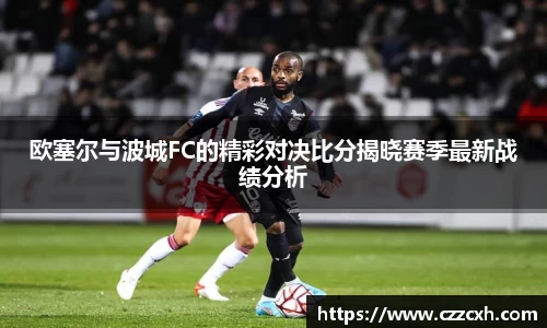 kai云体育app手机下载